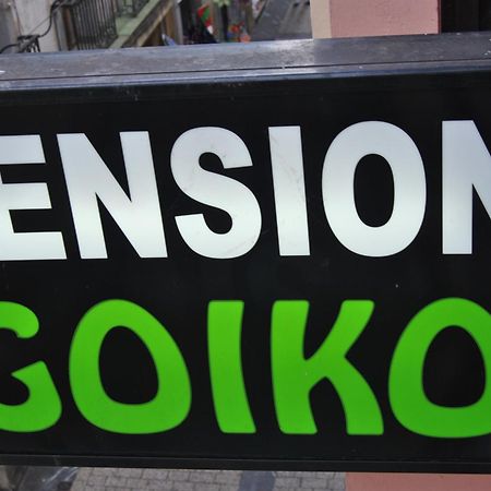Pension Goiko San Sebastián Exterior foto